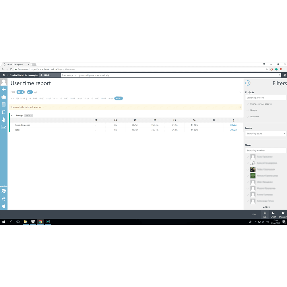 Task and team management web portal