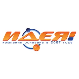 Компания «ИДЕЯ!»