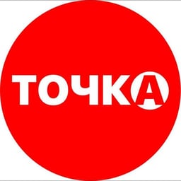 ТОЧКА