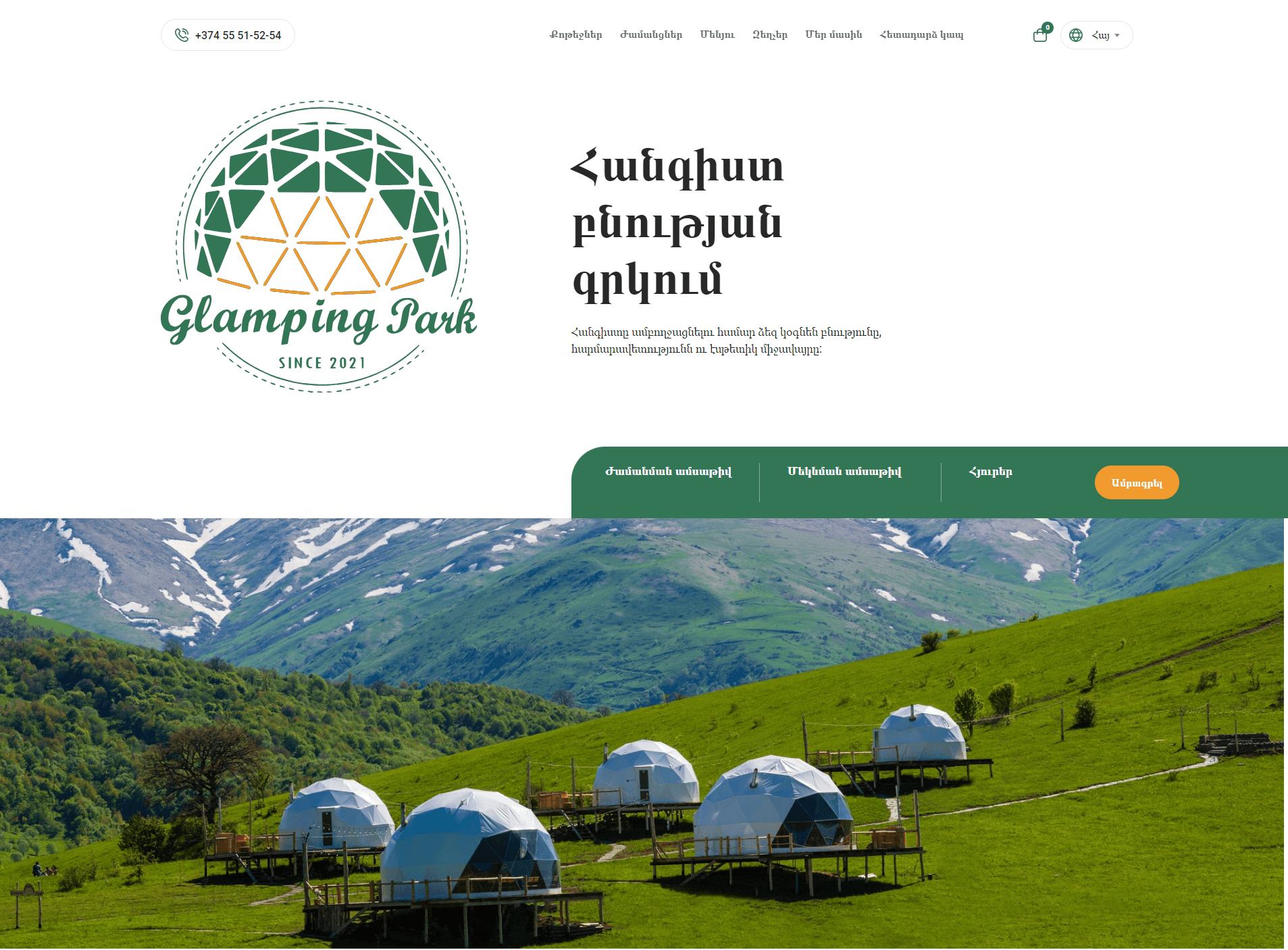 Glamping Park