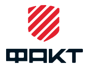 Факт