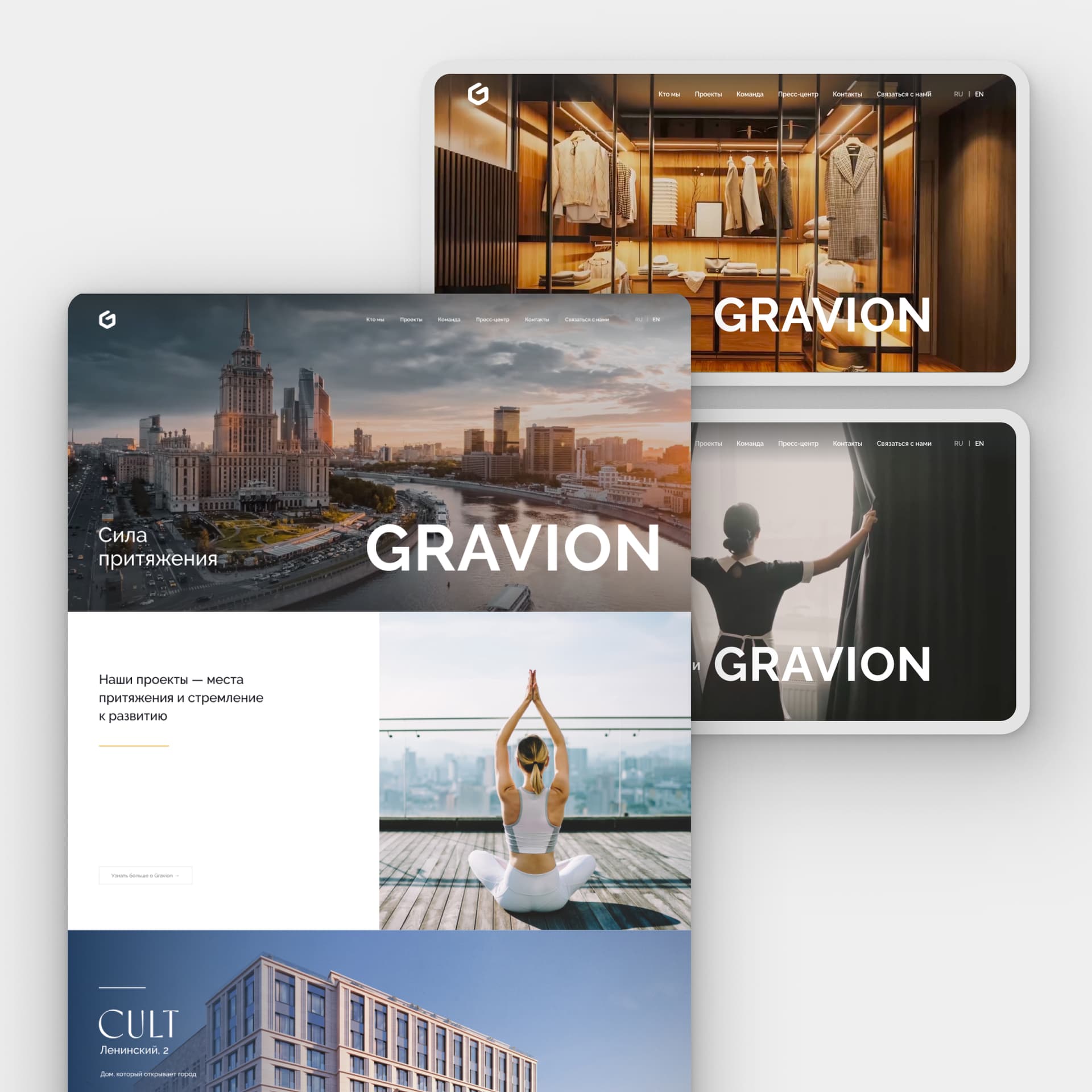 Gravion