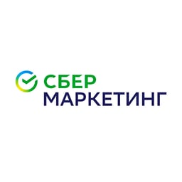 СберМаркетинг