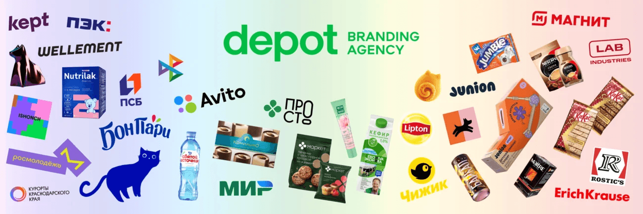 Брендинговое агентство Depot cover