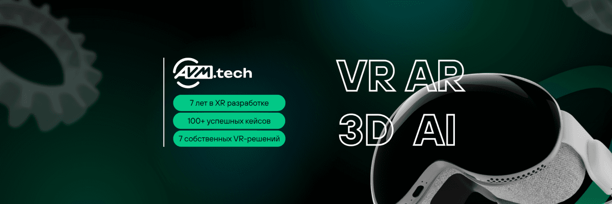 AVM Technology cover