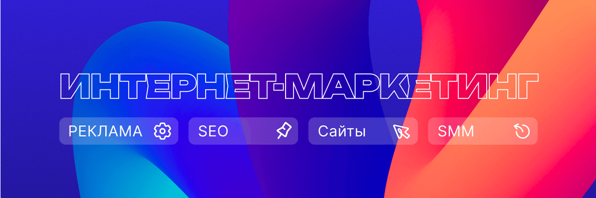 Юикс cover