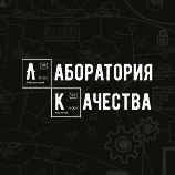 Лаборатория Качества logo