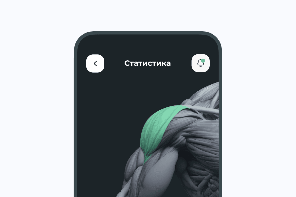 I’m Player — мобильное приложение для футболистов