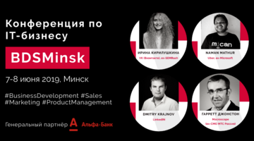 IT BDSMinsk