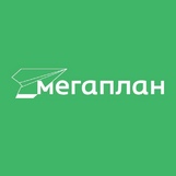 Мегаплан
