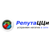 РепутаЦЦи