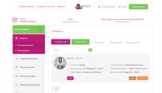 Скриншот Assin.co