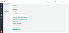 Скриншот EnvyCRM