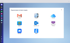 Скриншот FreshOffice