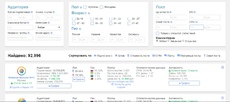 Скриншот PostMonitor