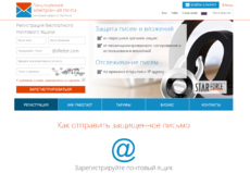 Скриншот SFLetter