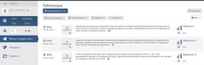 Скриншот SMMplanner