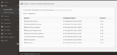 Скриншот monitorus.PRO
