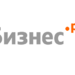 Бизнес.Ру