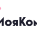 МояКоманда