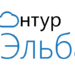 Контур Эльба