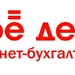 Моё дело