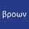 Brown Deck Innovations