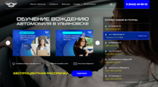project