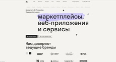 project