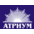 АТРИУМ