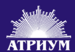 АТРИУМ