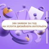 project