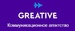 Коммуникационное агентство GREATIVE