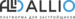 Allio