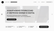 project