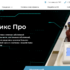 Создание сайта Радиатех