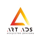 Art.Ads