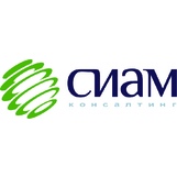 СИАМ консалтинг