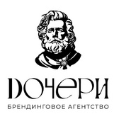 Дочери