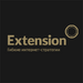 Extension
