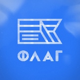Флаг