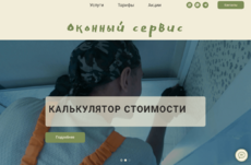 project