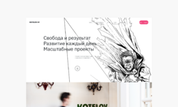 Kotelov HR