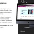 Video Shoper
