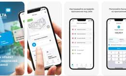 GoDELTA