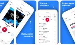 Европа Плюс
