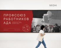 project
