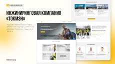 project