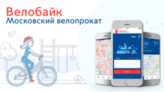 project