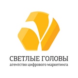 Светлые головы